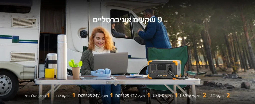 תחנת כח ניידת PECRON E300LFP