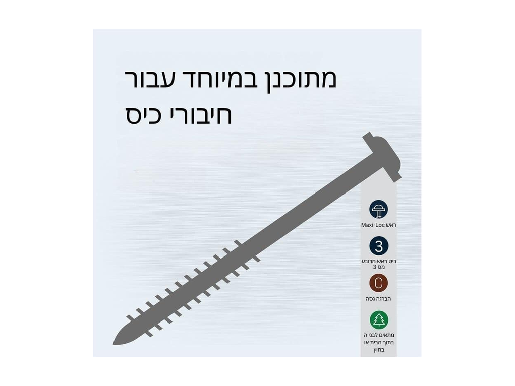 בורג כיס כבד 64 מ"מ 30 יח' | KREG SML-C2X250-30