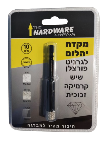 מקדח יהלום 10 מ''מ 1 יח' בבליסטר