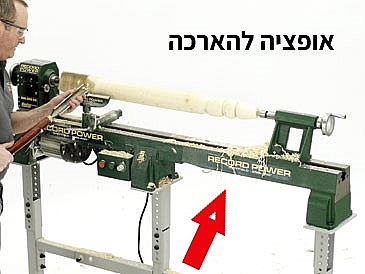 מחרטה מידי DML305 RECORD POWER