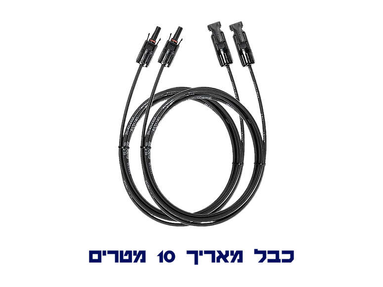 כבל מאריך MC4 לפאנל סולארי 10 מטר
