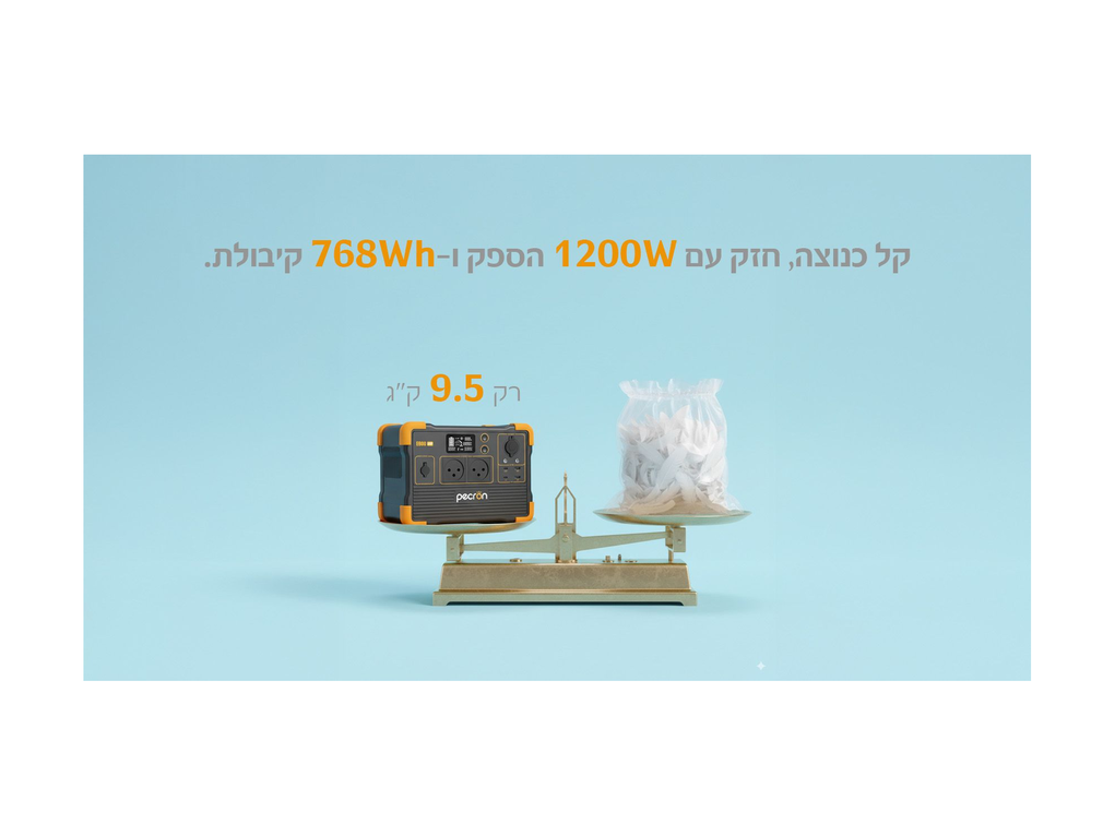 תחנת כח ניידת PECRON E800LFP