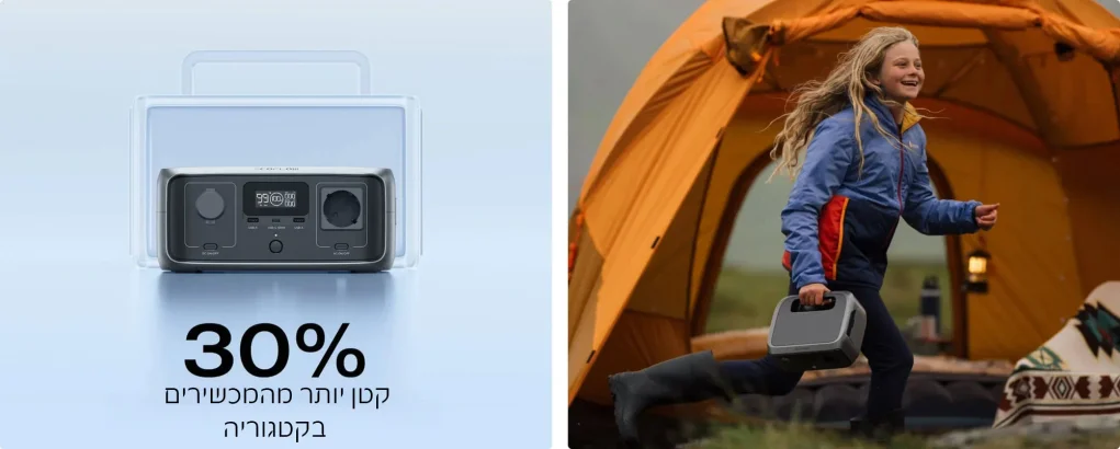 תחנת כוח ניידת RIVER3 דגם UPS הספק 0.3-0.6kW קיבולת 0.245kWh