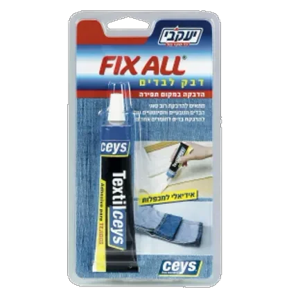 דבק לבדים יעקובי