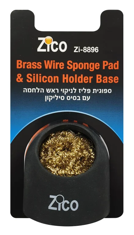 ספוגית פליז לניקוי ראש הלחמה + בסיס סיליקון 8896 ZICO