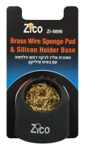 ספוגית פליז לניקוי ראש הלחמה + בסיס סיליקון 8896 ZICO