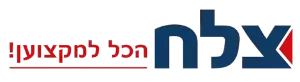 לוגו צלח