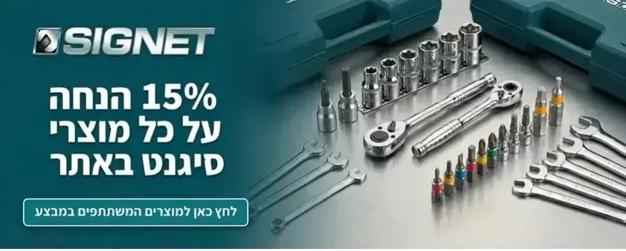 באנר 4